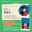 승수농장 이미지