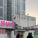 호텔 더블유 원 이미지