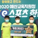 용동초등학교 이미지