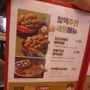역전할머니맥주 동인천역점 이미지