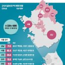 군사시설보호구역해제 강남3구 노른자땅도 풀린다.2024년 상반기 정부정책 수혜지역 정보 공개세미나[부동산재테크1번지] 이미지