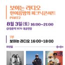 레트로보이 이미지