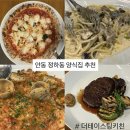 운동장길(정하동) 네이버블로그