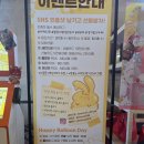 세컨드홈 | 경기 광주 세컨드원 바이브 초월점 몰랑이 팝업 아이랑 가기 좋은 카페