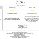 달밤스냅 이미지