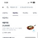 영등포 한신포차 이미지