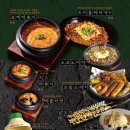 한라맥주 율하점