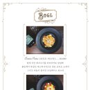보글Bogl
