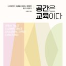 좋은공간