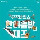 복사골문화센터판타지아극장 이미지