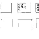 구 카페 공식모임 글모음11 이미지