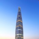 (주)호텔롯데 롯데월드 이미지