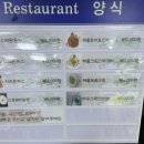 전&튀김휴게 이미지