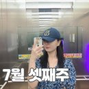 7월 셋째주_더워서 다녀온 동두천 왕방산수영장