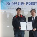 부산항만공사 노동조합 이미지