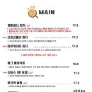 칼로리스테이션