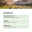 신산공원 이미지