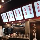 샘마을길 3-2 이미지