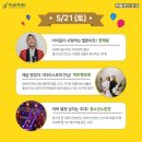 마임 하남 미사