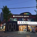 상도늘보리영등포점 | 시래기 코다리조림 맛집 &#39;상도 늘보리&#39;