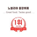 범일2동주민센터 이미지