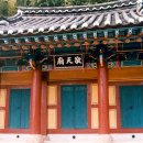 덕고마을 | 하동군 - 하동 금남사, 하동 경천묘