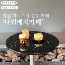 외동반림로-3 이미지