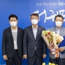 농업회사 토지인 이미지