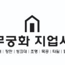 우남지업사 네이버블로그