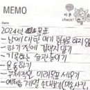 마중 가던 길 이미지