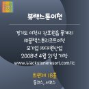 (주)대원산업더힐하우스양평 이미지