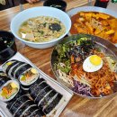 안락동맛집 : 아이도 반한 부산현지인 프리미엄김밥 찐후기🍙✨