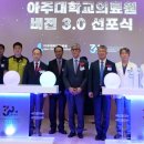 의료법인 대우의료재단 이미지