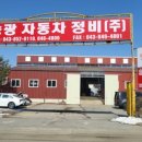 충주자동차정비공장 네이버블로그