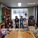 백현1리경로당 이미지