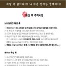 히트왁싱태닝