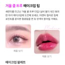 브라이트잼 이미지