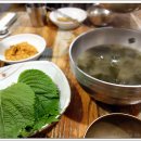 남도식당 이미지