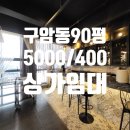 구암동400 이미지