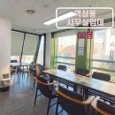 강남의아침공인중개사사무소 이미지