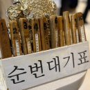 본추어탕 | 남양주별내맛집 본추어탕 별내추어탕 잘하는 집 인정!