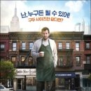 주연수선 - 용인시 기흥구 서천서로12번길 8 | 주연수선