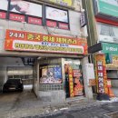 중국체형관리 - 화성시 조암남로 28 | 연수역마사지 전신 뻐근함 풀어준 중국황제체형관리 리얼 후기