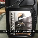 정관종합정비