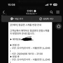 와이페이모어_4