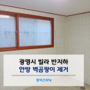 정석크리닉 이미지