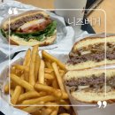 인천 청라 수제버거 맛집 내돈내산 후기 : 니즈버거
