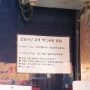 은성팩 이미지