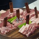 순만농장 | 순만 : 가산디지털단지역 돼지고기 맛집 (단체석 완비, 회식 강추)