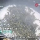 정선할매곤드레밥 이미지